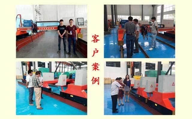 客戶案例 客戶案例