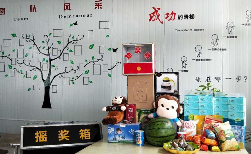 快樂會議活動 快樂會議活動