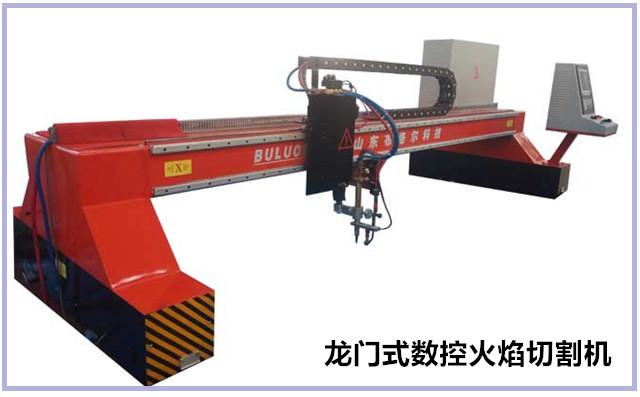 龍門式數控火焰切割機 龍門式數控火焰切割機