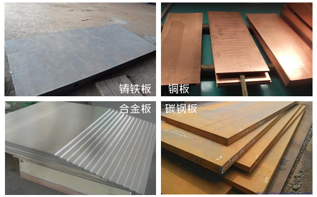 龍門式數(shù)控切割機切割材質