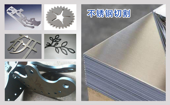 數控等離子切割樣件 數控等離子切割樣件