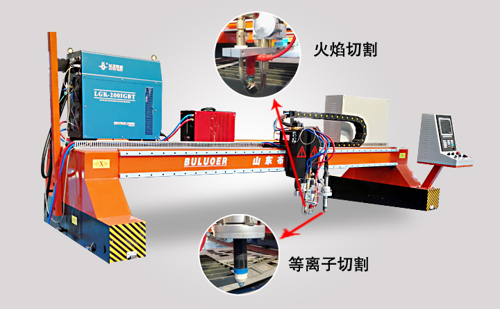 龍門(mén)式切割機(jī) 龍門(mén)式切割機(jī)