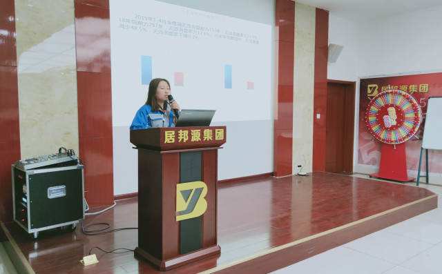 信息部總結(jié)經(jīng)驗(yàn)，定下2019年目標(biāo)