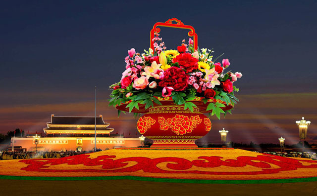 為祖國敬獻花籃 為祖國敬獻花籃