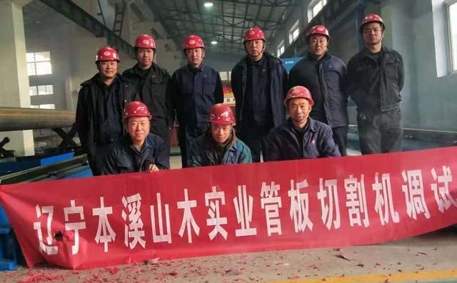 管板切割機(jī)調(diào)試成功 管板切割機(jī)調(diào)試成功