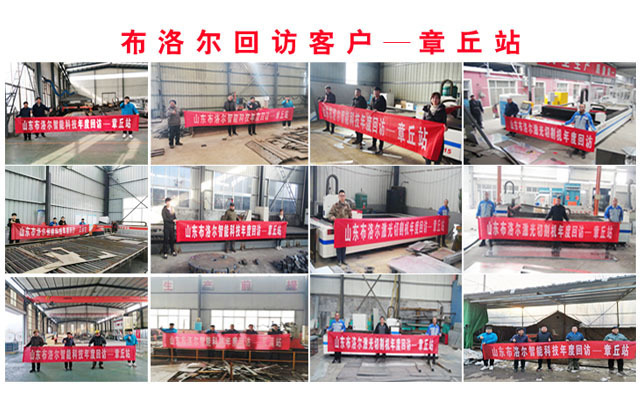 龍門式切割機廠家進行售后專訪 龍門式切割機廠家進行售后專訪