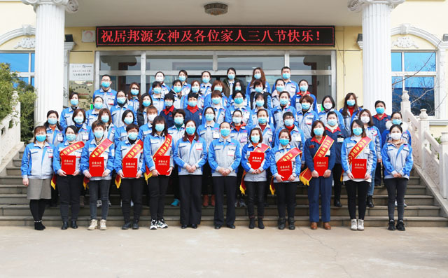 布洛爾公司組織婦女節(jié)活動 布洛爾公司組織婦女節(jié)活動