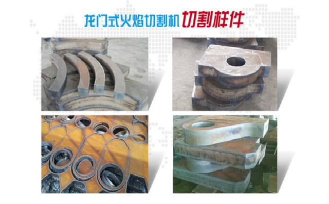 火焰切割機切割碳鋼板 火焰切割機切割碳鋼板