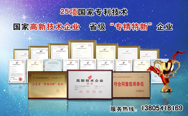 選擇山東數(shù)控等離子切割機(jī)品牌很重要 選擇山東數(shù)控等離子切割機(jī)品牌很重要