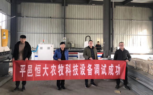 恒大農(nóng)牧科技 恒大農(nóng)牧科技