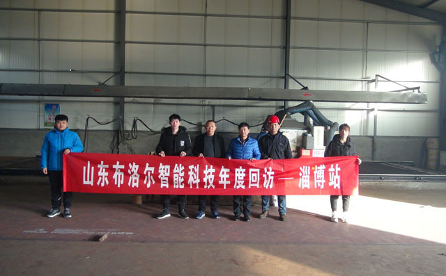 2020年初回訪淄博金鼎泰機(jī)械設(shè)備有限公司 2020年初回訪淄博金鼎泰機(jī)械設(shè)備有限公司