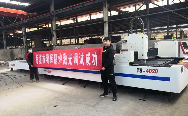 遼寧可交換平臺式激光切割機調試成功 遼寧可交換平臺式激光切割機調試成功