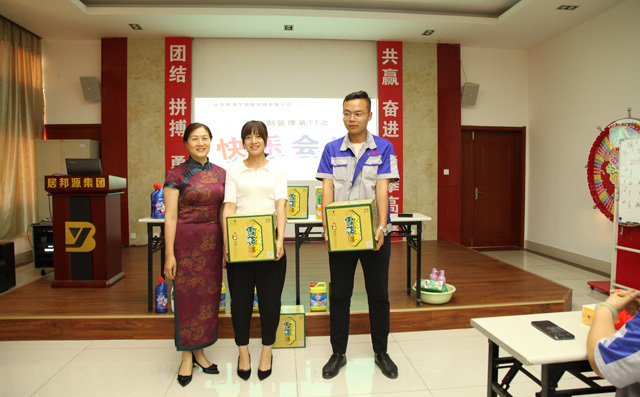 獎勵工作表現突出的員工 獎勵工作表現突出的員工