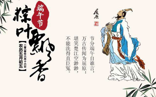 五月初五端午節 五月初五端午節