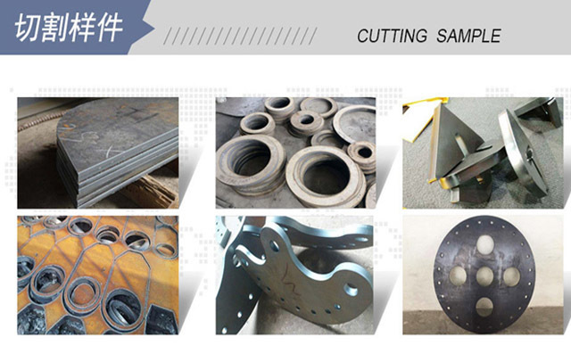 山東數控等離子切割機在鈑金行業備受青睞 山東數控等離子切割機在鈑金行業備受青睞