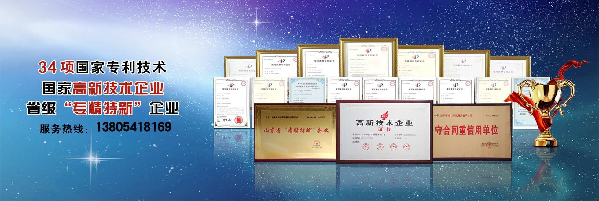 選擇布洛爾，產(chǎn)品有質(zhì)量，服務(wù)有保障