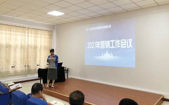 銷售精英張冬梅為大家分享成功案例技巧。 銷售精英張冬梅為大家分享成功案例技巧。