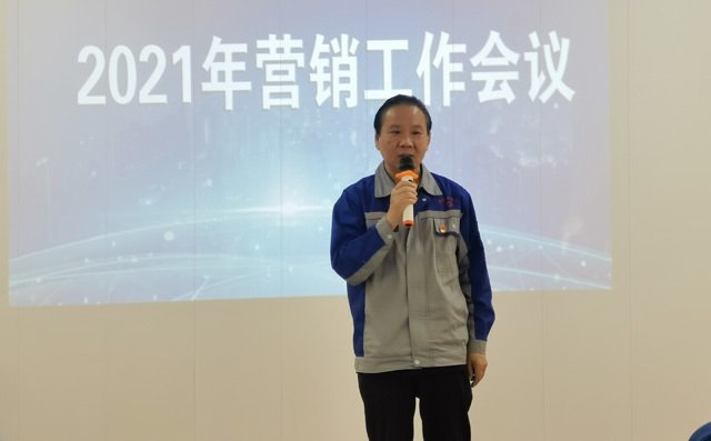 董事長景奉國先生做總結(jié)性發(fā)言。 董事長景奉國先生做總結(jié)性發(fā)言。