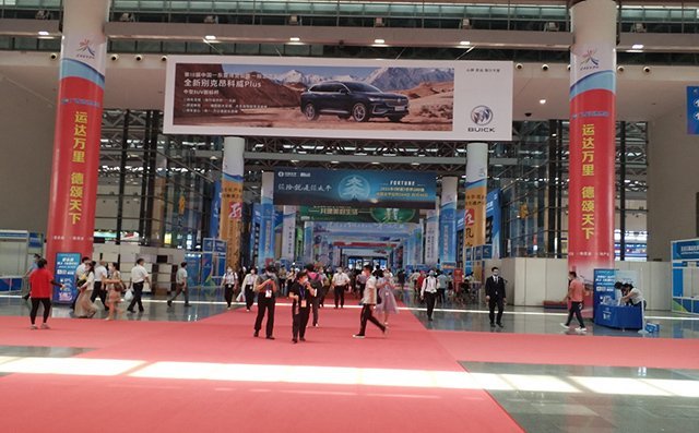 布洛爾激光受邀參加2021第18屆中國—東盟博覽會 布洛爾激光受邀參加2021第18屆中國—東盟博覽會