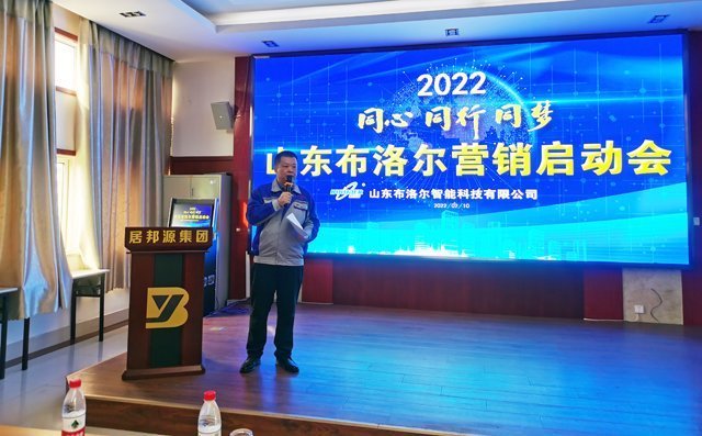 集團總經(jīng)理孫寧波先生做2022年度工作報告 集團總經(jīng)理孫寧波先生做2022年度工作報告
