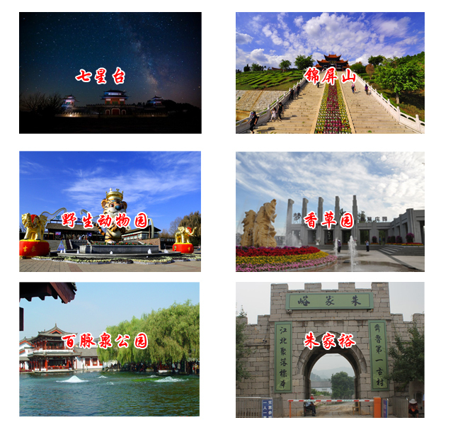 1552718960751100.jpg 附近旅游景區(qū)