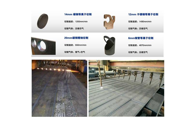 龍門式直條數(shù)控切割機切割樣件 龍門式直條數(shù)控切割機切割樣件