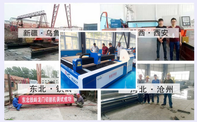 數控火焰切割機客戶案例 數控火焰切割機客戶案例