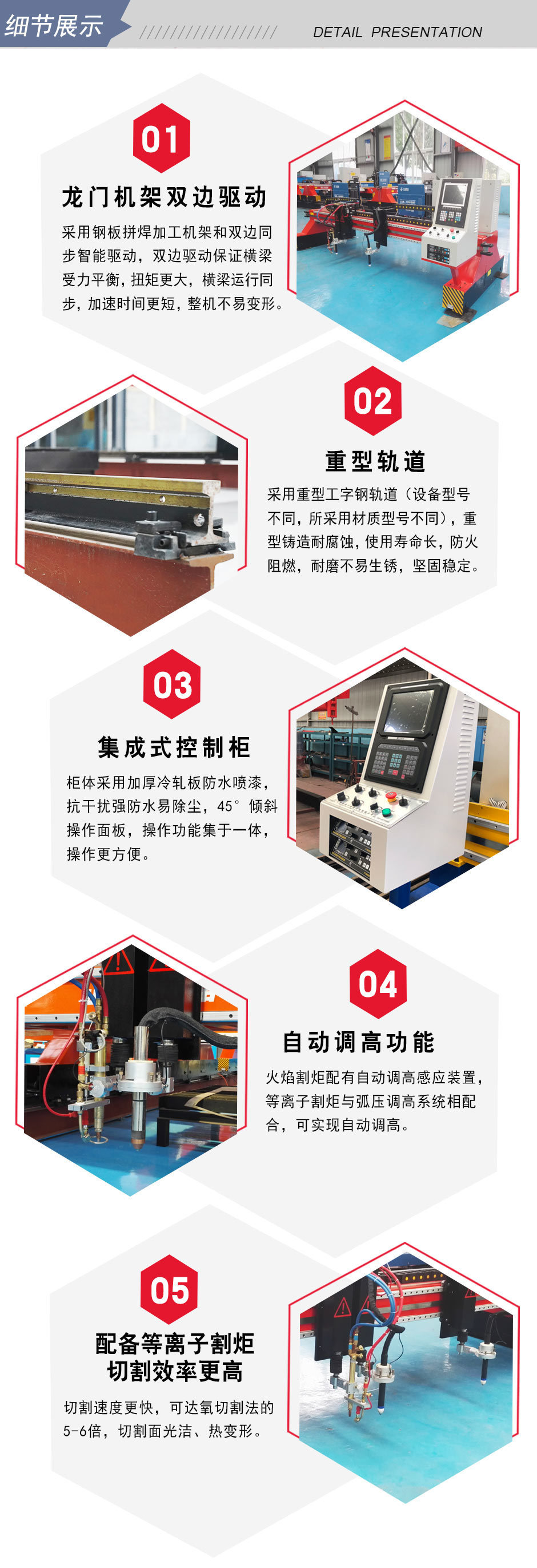 等離子切割機(jī)屬于市場(chǎng)上主流產(chǎn)品 等離子切割機(jī)屬于市場(chǎng)上主流產(chǎn)品