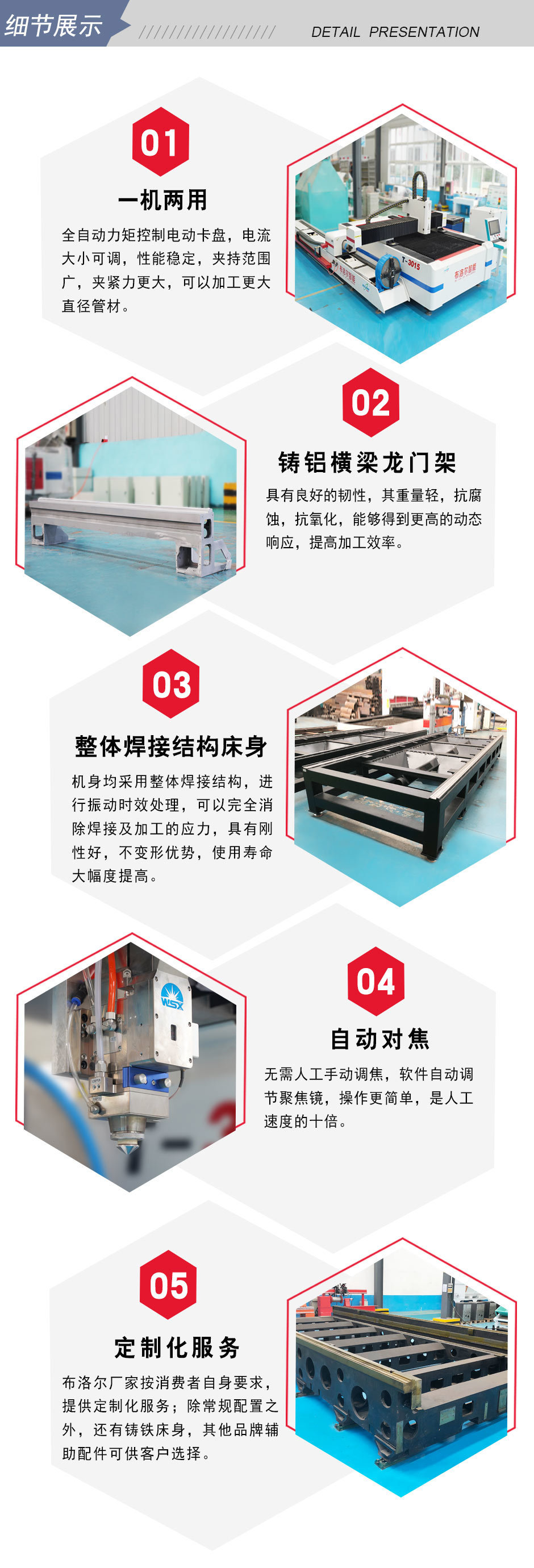 板管一體激光切割機性價比高 板管一體激光切割機性價比高